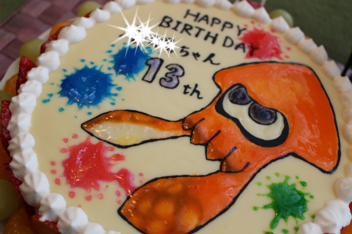 ぷ 娘１の誕生日ケーキ完成 娘１リクエスト スプラトゥーンのイカのキャラクターケーキです 相変わらず生クリームデコは下手くそですが 今回チョコペンとナパージュを併用して より立体的にしてみました Splatoon スプラトゥーン スプラ