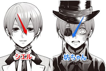 黒執事 シエル双子説の伏線まとめ 原作ファン向け Renote リノート