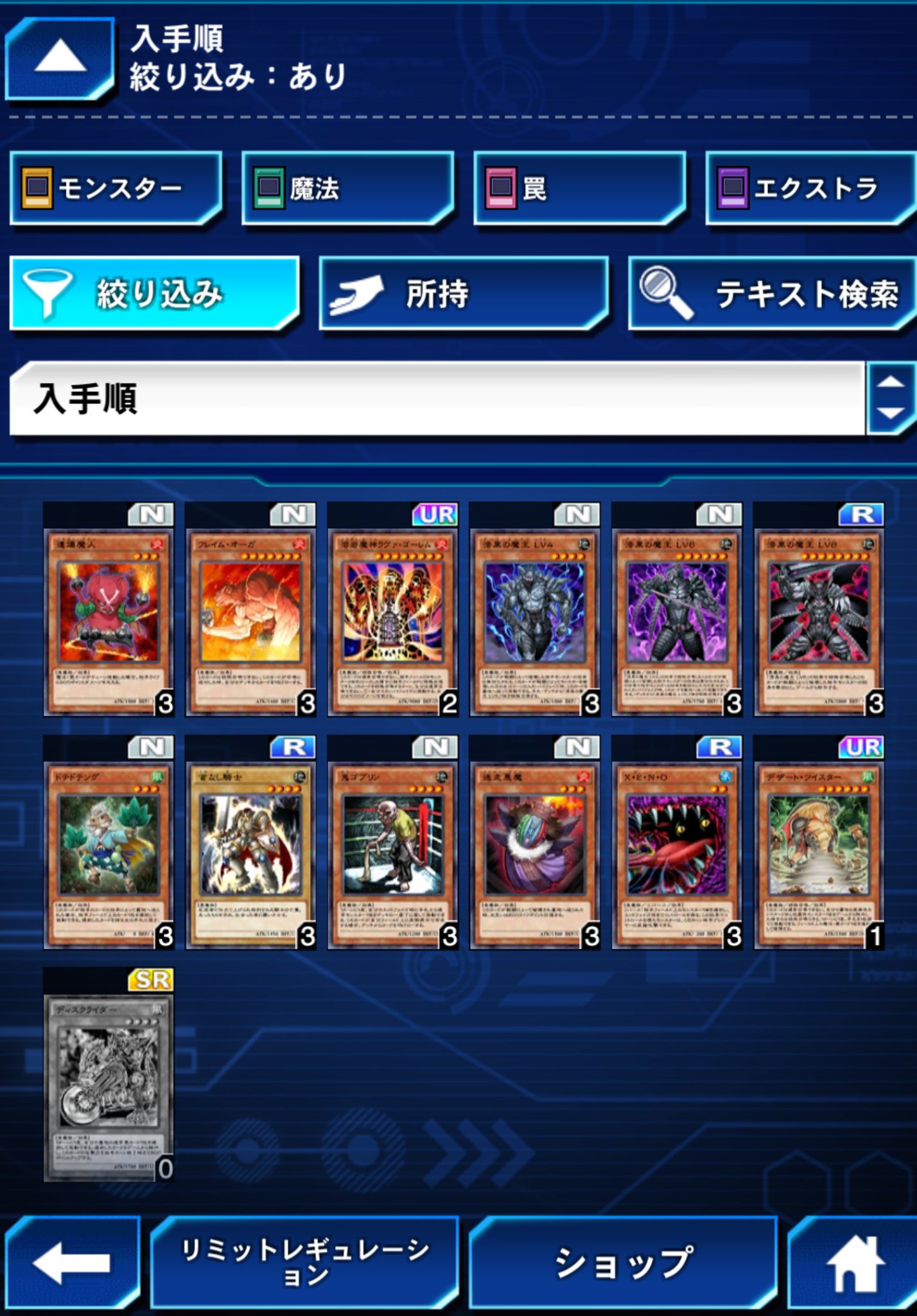 ケンケン 魔界発冥界行きバス リバース効果 光 闇以外の悪魔族サーチ ラバゴくらいか 今は3枚いらないな 遊戯王 デュエルリンクス 闇バクラ ケンケン 魔界発冥界行きバス リバース効果 光 闇以外の悪魔族サーチ ラバゴくらいか 今は3枚いらないな 遊戯王 デュエルリンクス 闇バクラ