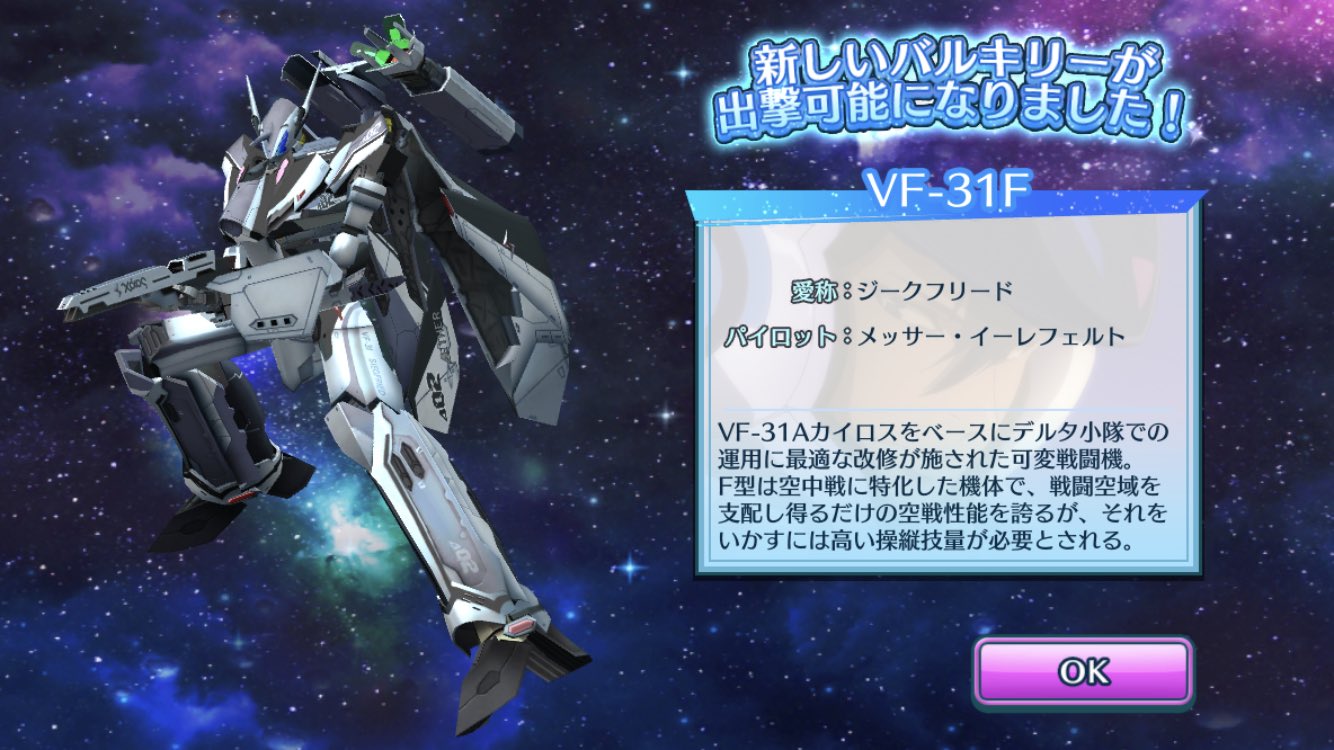 閃光のaxia Twitter Search Twitter