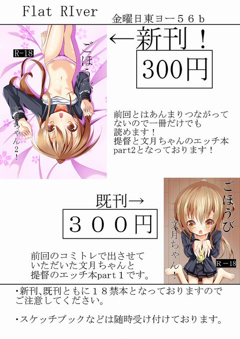 簡単ですがお品書きです! 