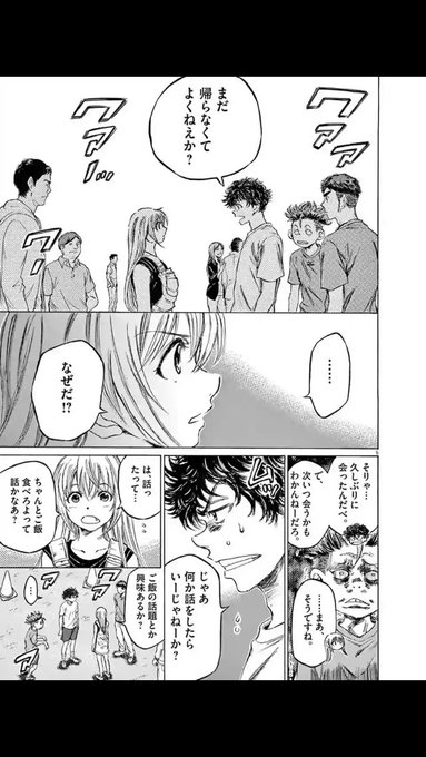 もりやん 豆苗わかば Catfist 17年12月 Page 2 Twilog もりやん 豆苗わかば Catfist 17年12月 Page 2 Twilog