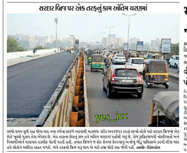 DevelopedSurat's tweet photo. #Two_more_Lane on #SardarBridge
#GujaratGasCircle to #Athwagate is in 

#Final_Stage ..
#નવા_રોડ પર #ડામર_પાથરવા નું #કામ_શરૂ_થયું ...

will Help to #SmoothTrafficFlow to move #RanderZone to #CentralZone to cross #RiverTapi 

@Divya_Bhaskar #yes_icc @OurSMC https://t.co/1iOSDpfPIT