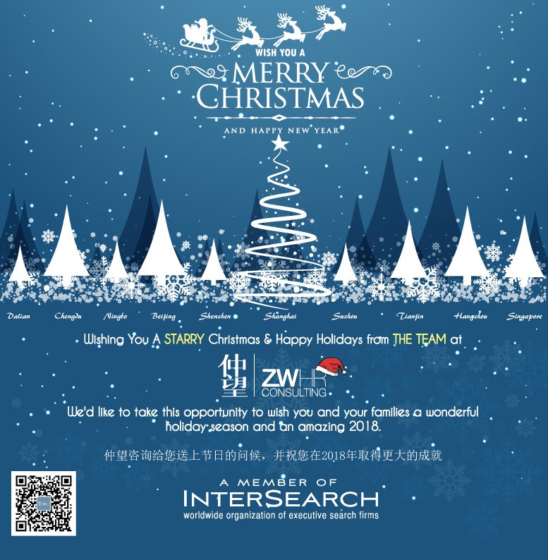 zwhrconsulting's tweet image. Season&apos;s Greetings from @zwhrconsulting and #InterSearch China.

Wishing you and your family a wonderful holiday season and a healthy and peaceful New Year.

#Seasonsgreetings #Christmas
