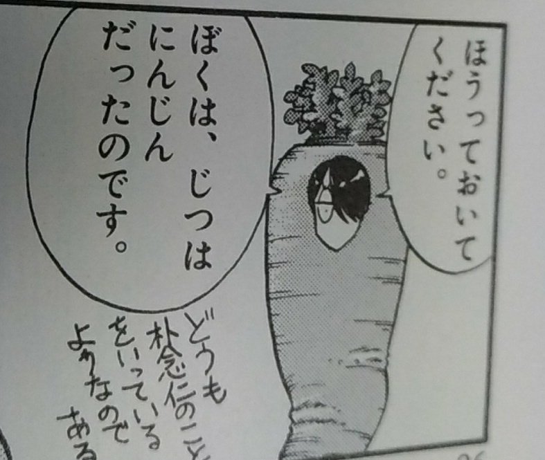とこや3 とこやん No Twitter 朴念仁 ノ