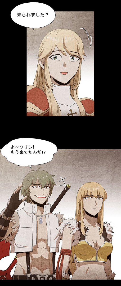 セイレンのtwitterイラスト検索結果 セイレンのtwitterイラスト検索結果