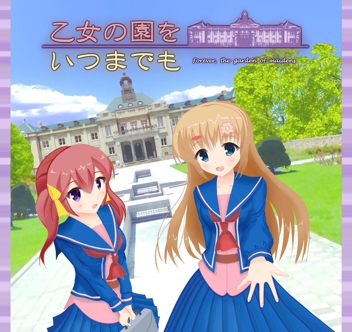 ギャルゲ製作者わぐている Wagtaleofficial Twitter ギャルゲ製作者わぐている Wagtaleofficial Twitter