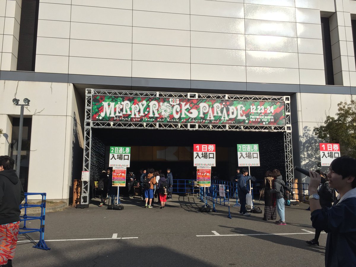 メリークリスマス