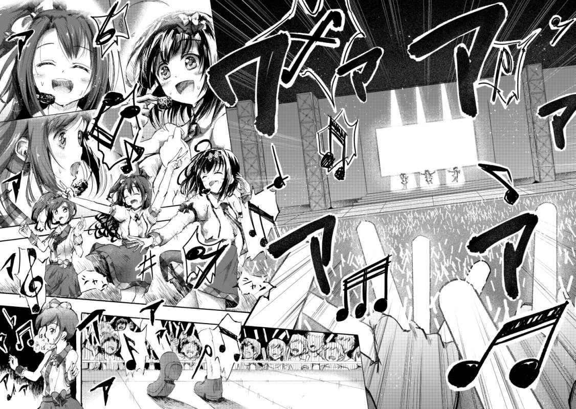 c93の新刊は五十嵐響子シリアス本の先行版になります(注:完結していません)Pのために手料理をふるまうはずの響子だったが……という響子の心情を描いたお話。全28p500円サークルCOLD TURKEYです。よろしくお願いします～ 