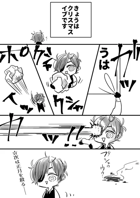 本日お仕事の皆さんへ 
