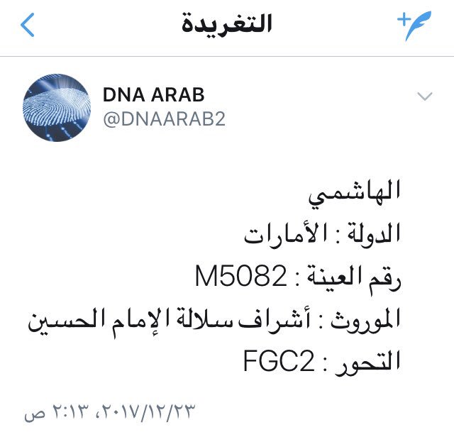 FGC755464633's tweet photo. @alMuadi0 @KoTFXhHuRfSbReq @warjlani3 @al7azyn777 @xxxasy2 @AlajmnV @nh6464 @Hy32873416 @_ZS2003_ @Alaahakbaar3 @jaaj110 @Abushog123 @7tLkk @abalsamad7575 @Ttggllq @abdlazaz140552 @hanco911 @azeiz2000 @nfaker @AAlsardy @ALARABI_L @T__Dahil @f515f99 @Fooz18444528 @YnWhq @11bikr @ham060530 @Arab_tree @3teNLp4fVq4ddtS @ahmadsalm1412 @so05800806 @Adeel_alenazi @MkxsG @storm_si1 @AdnaniMtqhtn @shs447 @albadrany112288 @7nthlat_al3da @Badwi2588 @111_jokeer @ayaif_m @fgc8712 @Alketheri74 @Doom79159487 @ammnnnhgf @saud_khaldi1 @bohazzaa @0jvO4 @habs_12 @dreamerofdesert  https://t.co/DCQRWRpX66