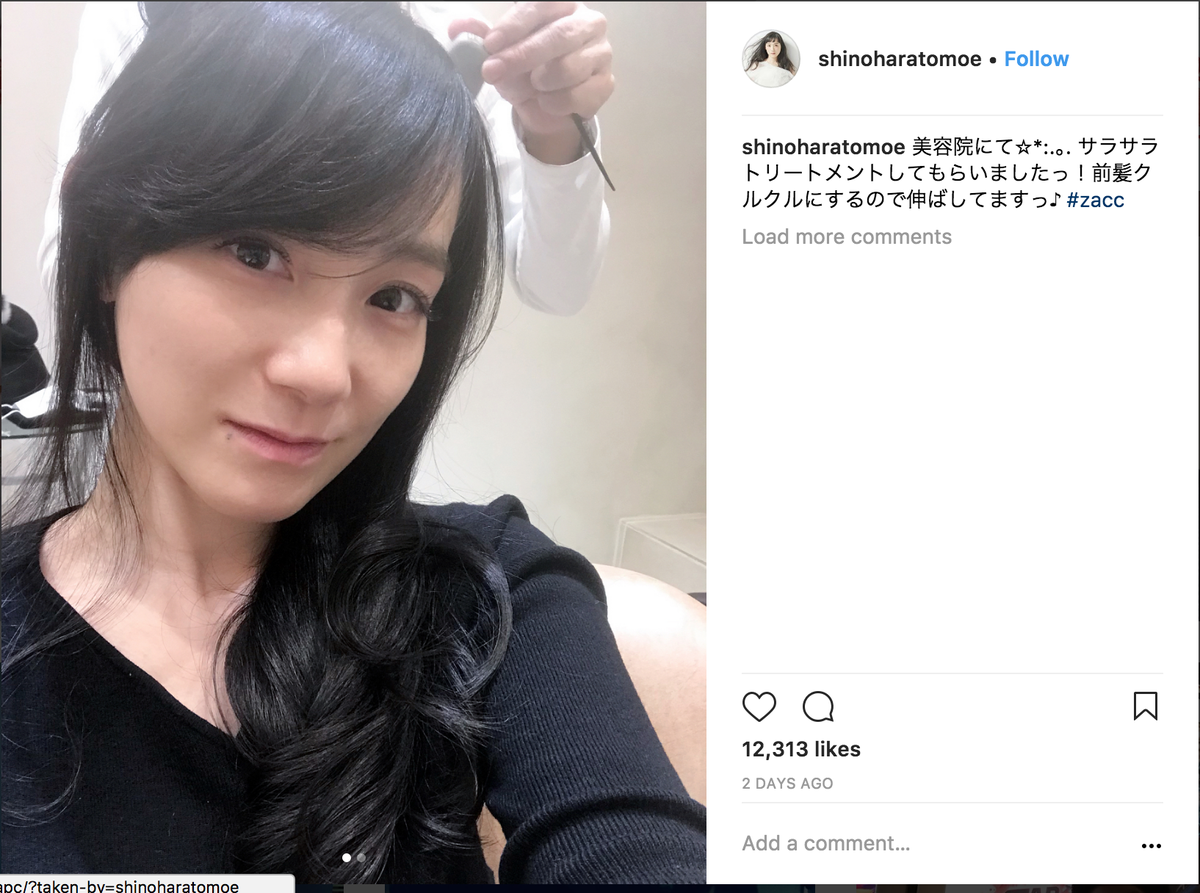 篠原ともえの現在が可愛すぎる 篠原ともえ 秒刊サンデー公式 Scoopnest
