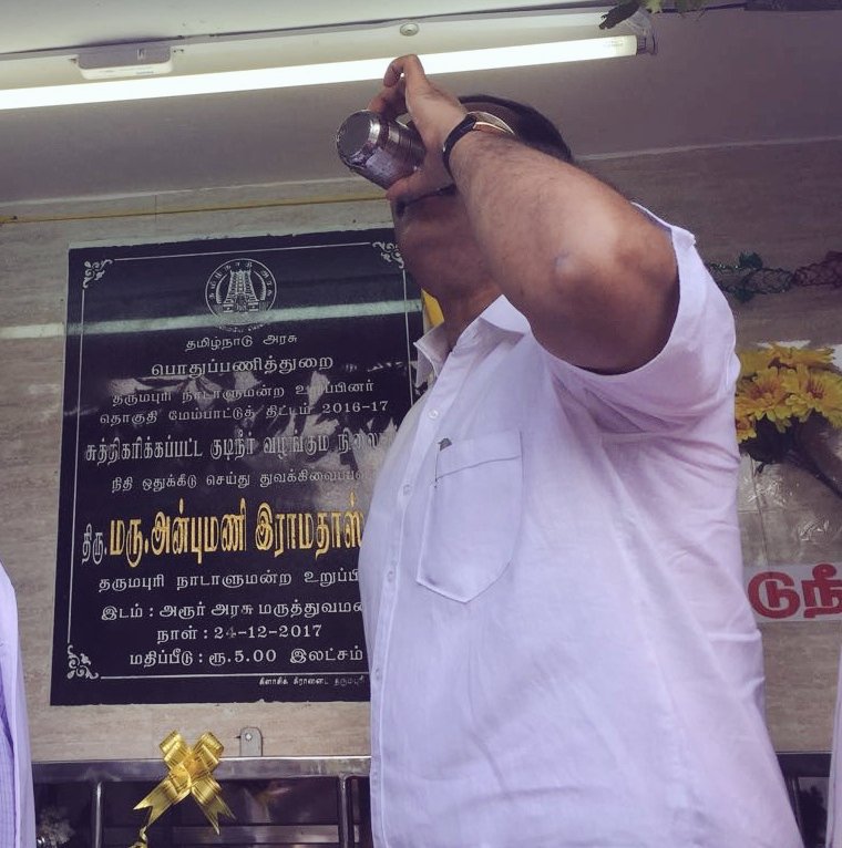 draramadoss tweet picture
