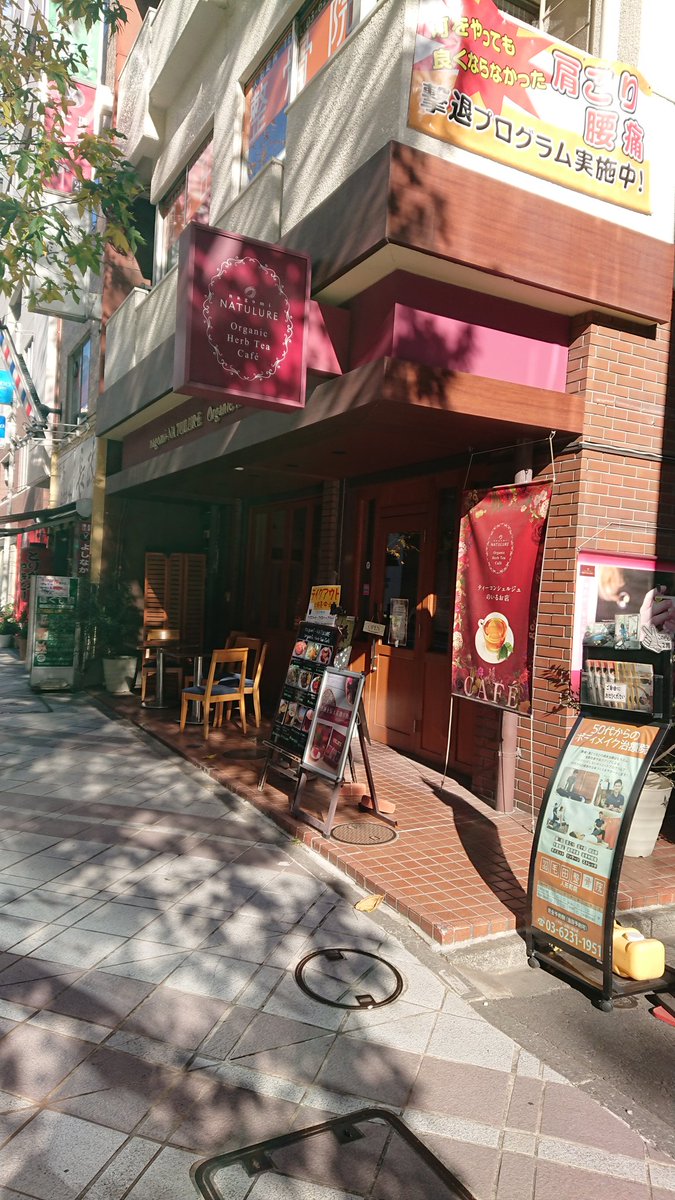 カミヤマユウイチロウ 名古屋p 23日は人形町の Nagomi Natulure Organic Herb Tea Cafe にて いちごのパンケーキとはちみつレモンミルクティをいただきました けっこうボリュームあってお腹いっぱいになってしまった F 人形町 パンケーキ カミヤマユウイチロウ 名古屋p 23日は人形町の Nagomi Natulure Organic Herb Tea Cafe にて いちごのパンケーキとはちみつレモンミルクティをいただきました けっこうボリュームあってお腹いっぱいになってしまった F 人形町 パンケーキ