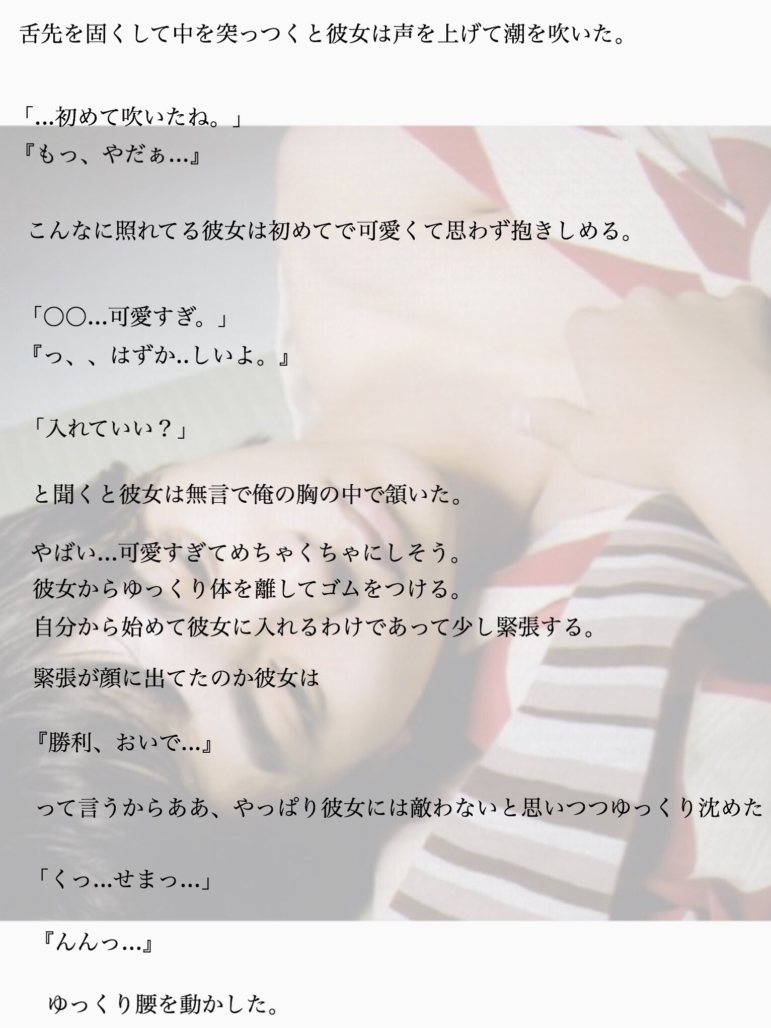 Cherie 年上彼女には敵わない 年上彼女にいつもリードされて悔しがる勝利くんのお話 セクゾで妄想 セクゾで妄想裏 佐藤勝利 T Co 23imudemyy Twitter