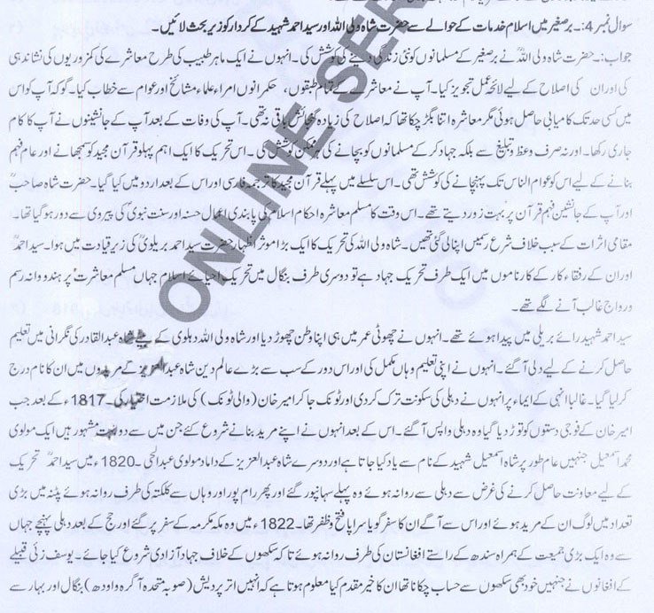 recycling rubbish essay short