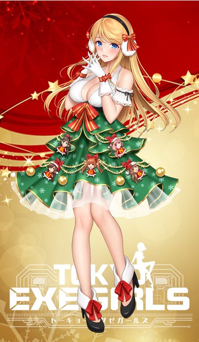 【仕事絵】TOKYO EXE GIRLS
青山さんのクリスマス衣装描かせていただきました!
クリスマスツリーをイメージしたドレスです。 
