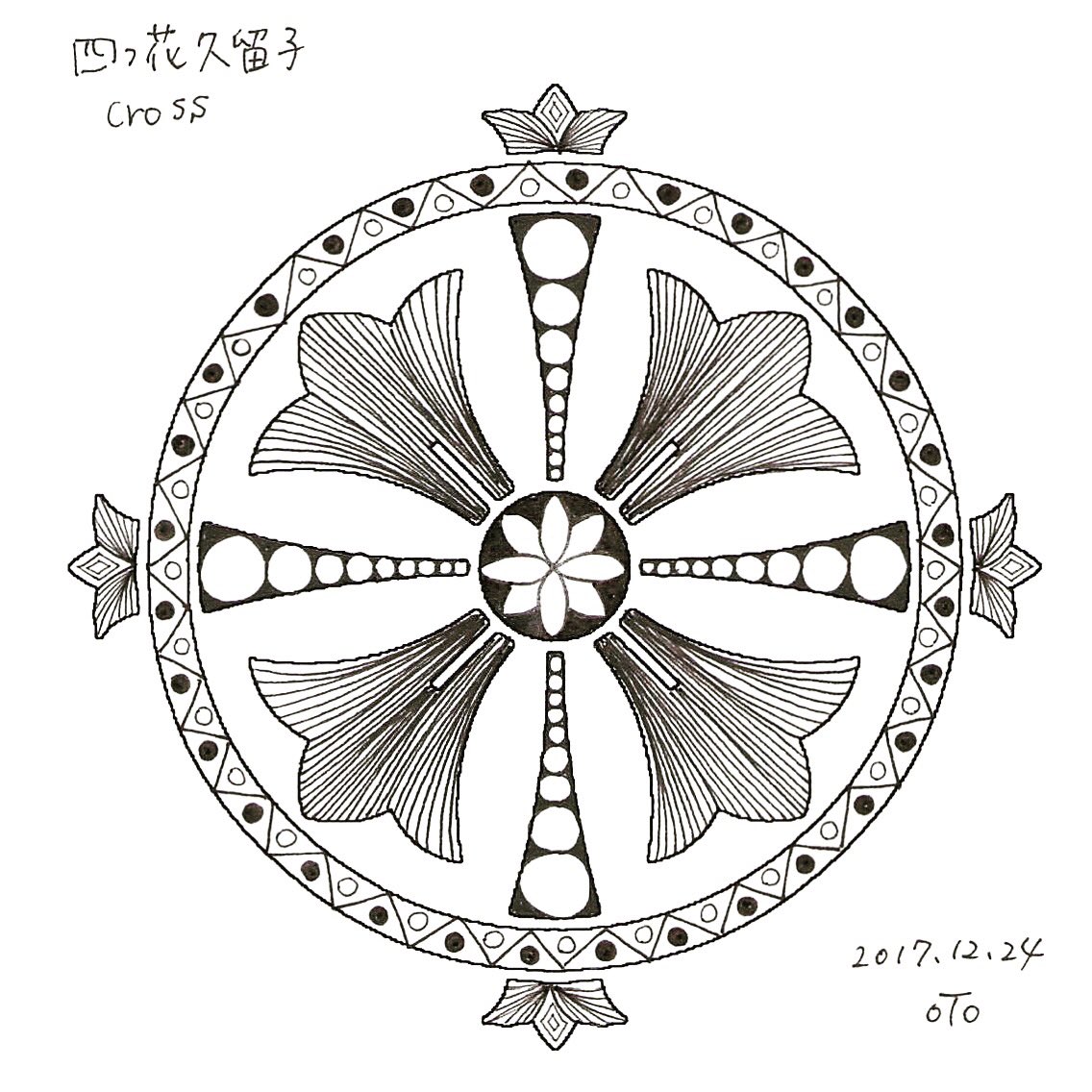Doodlemeditation 12月24日の家紋でdoodle Meditationは 四つ花久留子紋 Japanese Kamon Yotsu Hana Kurusu Crest Means Cross Doodlemeditation Doodle Meditation Kamon 家紋 Art Doodleart Doodler Japanesefamilycrest Japanesekamon