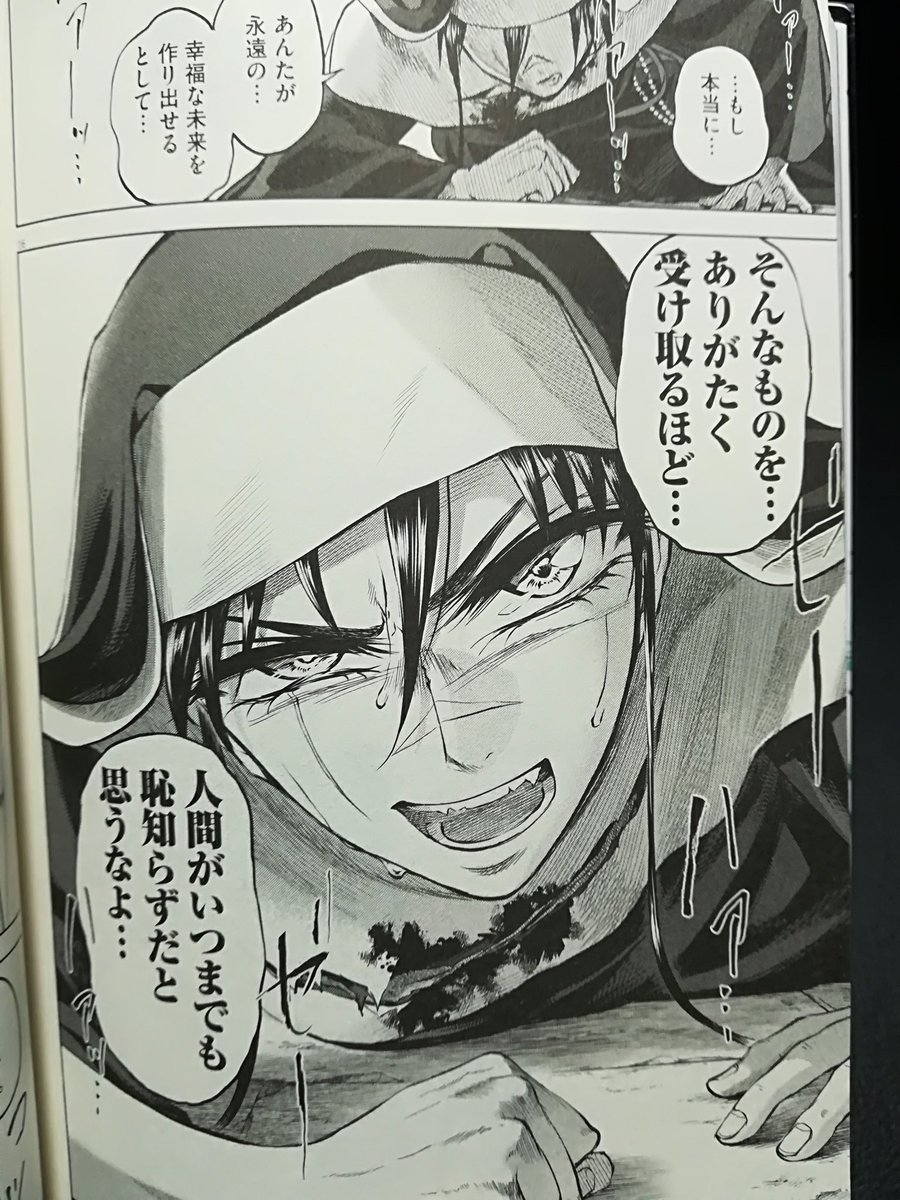 はしはし さとし Sur Twitter もしプレゼント企画に6巻も含まれとったら 絶対このシーン選んでた また時間あるとき一気に読み直そ 辺獄のシュヴェスタ はしはし さとし Sur Twitter もしプレゼント企画に6巻も含まれとったら 絶対このシーン選んでた また時間あるとき一気に読み直そ 辺獄のシュヴェスタ