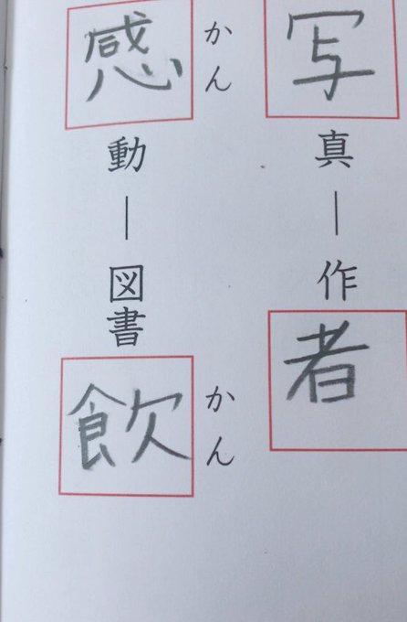 Twitterのコスプレ画像25