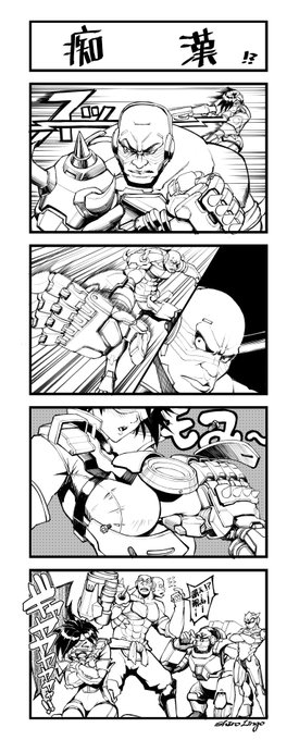 #Overwatch 間違いでした.... 