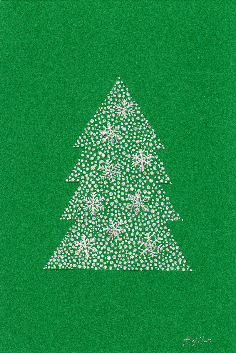 藤原かおる Artist V Twitter Happy X Mas せっかくなので こちらのツリーの画像 ご自由にお使い下さい あくまで私的な範囲でお願いします メールに添えたり 待ち受け にしたり 私は赤いのは飾って 緑のを待ち受けにしてます クリスマス プレゼント