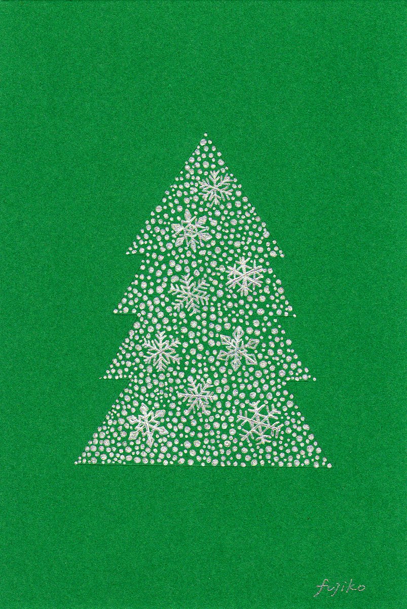 藤原かおる Artist V Twitter Happy X Mas せっかくなので こちらのツリーの画像 ご自由にお使い下さい あくまで私的な範囲でお願いします メールに添えたり 待ち受け にしたり 私は赤いのは飾って 緑のを待ち受けにしてます クリスマス プレゼント 藤原かおる Artist V Twitter Happy X Mas せっかくなので こちらのツリーの画像 ご自由にお使い下さい あくまで私的な範囲でお願いします メールに添えたり 待ち受け にしたり 私は赤いのは飾って 緑のを待ち受けにしてます クリスマス プレゼント