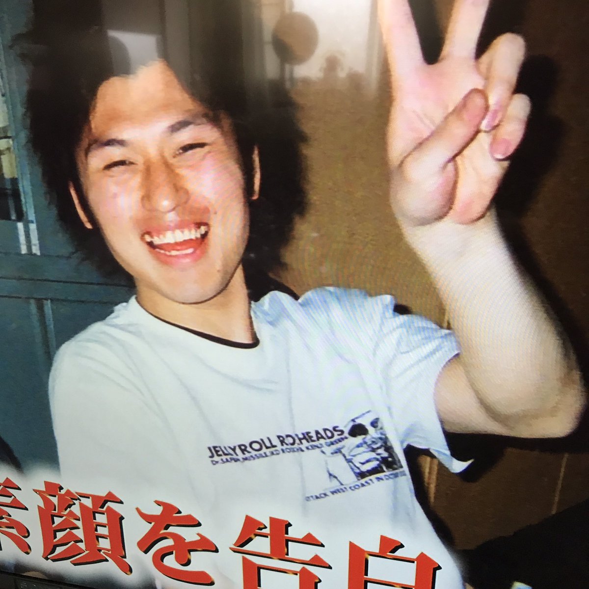 春日がJELLYROLL ROCKHEADSのTシャツ着てるんだけど！