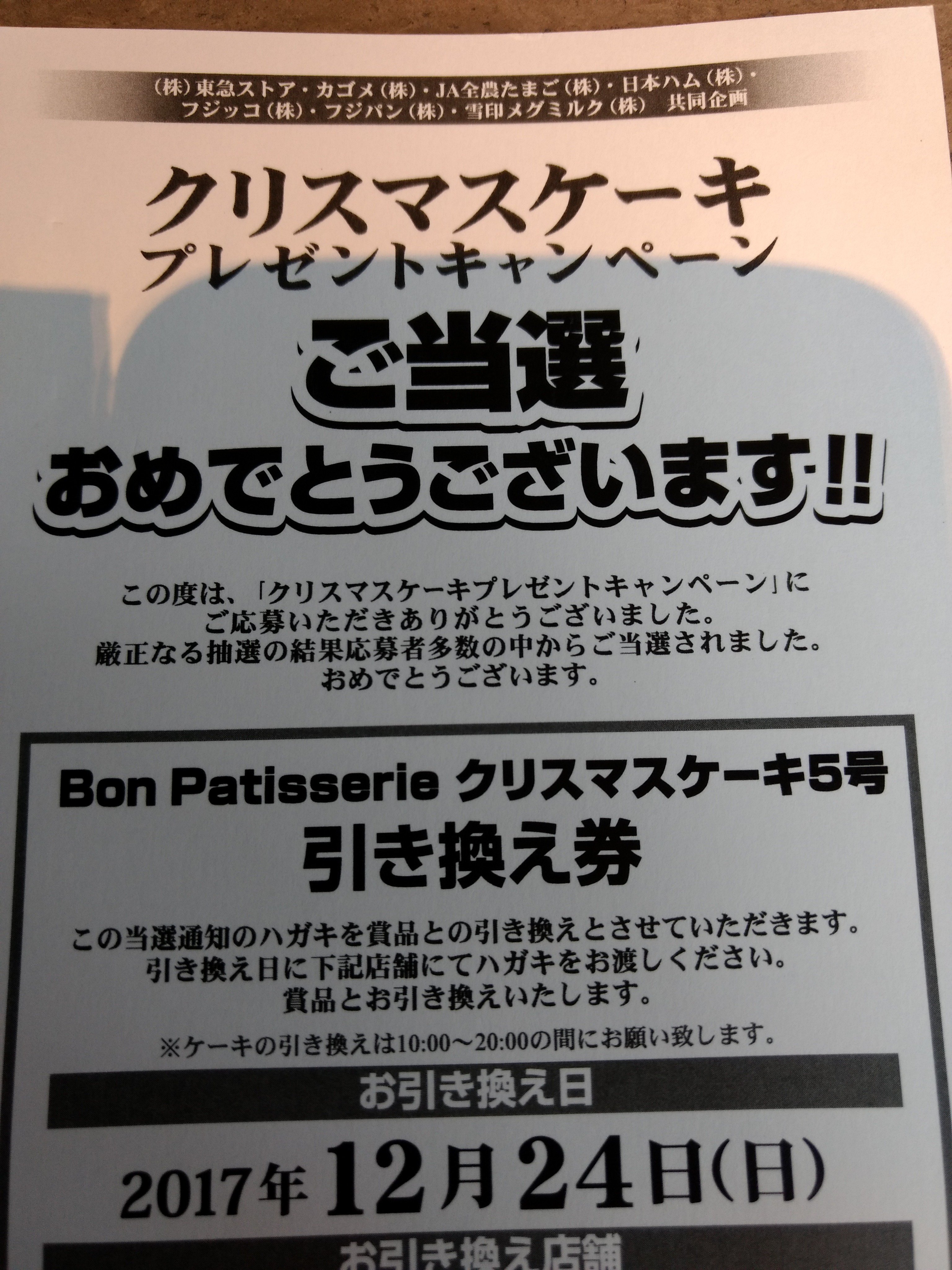 当たるコツ Twitter Search Twitter