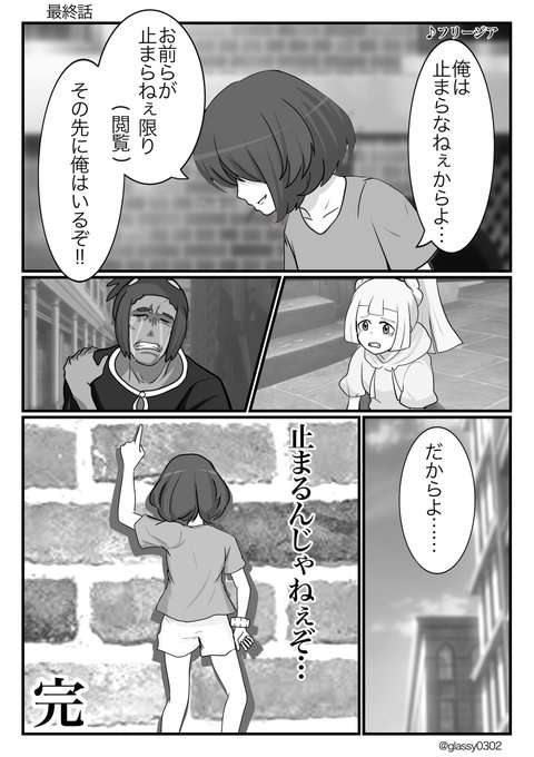 津軽産あっぷる こだわりハチマキ Glassy0302 さんの漫画 48作目 ツイコミ 仮 津軽産あっぷる こだわりハチマキ Glassy0302 さんの漫画 48作目 ツイコミ 仮