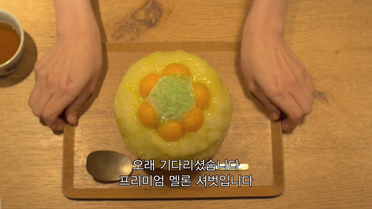 넷플릭스 세일즈맨 칸타로의 달콤한 비밀 보기 시작했는데 약간 일본 특유의 투머치한 느낌이 있긴 한데 ㅋㅋ 주인공의 디저트 오타쿠스러움을...