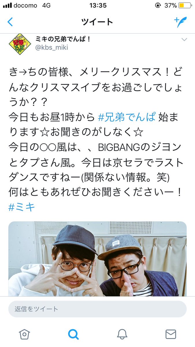 たぷたぷ tweet media