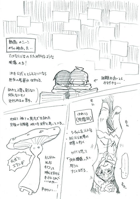 Akouryy 해시 태그 少女終末旅行를 붙인 트윗 목록 1 Whotwi 그래픽 Twitter 분석 Akouryy 해시 태그 少女終末旅行를 붙인 트윗 목록 1 Whotwi 그래픽 Twitter 분석