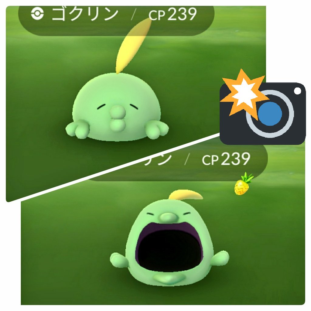 Twitter पर Kiraemiri ゴクリンって口開けると怖い ポケモンgo ゴクリン Twitter पर Kiraemiri ゴクリンって口開けると怖い ポケモンgo ゴクリン