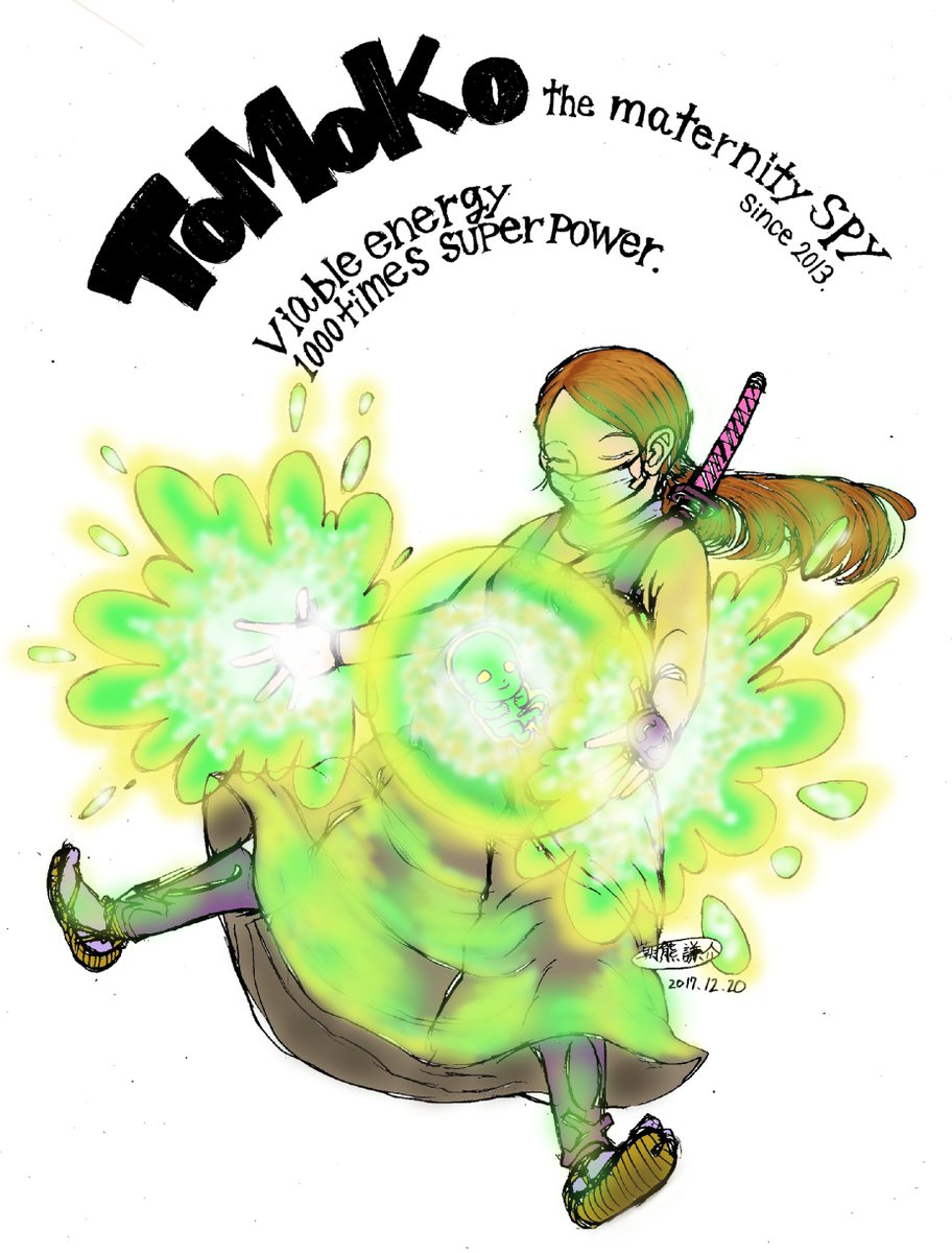 目見当癸一（朝熊謙介） tweet media