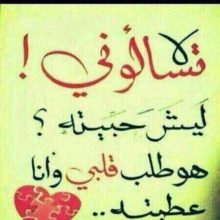 ملك الرمنسيه (@qb6utsdum5xdobl) on Twitter photo 