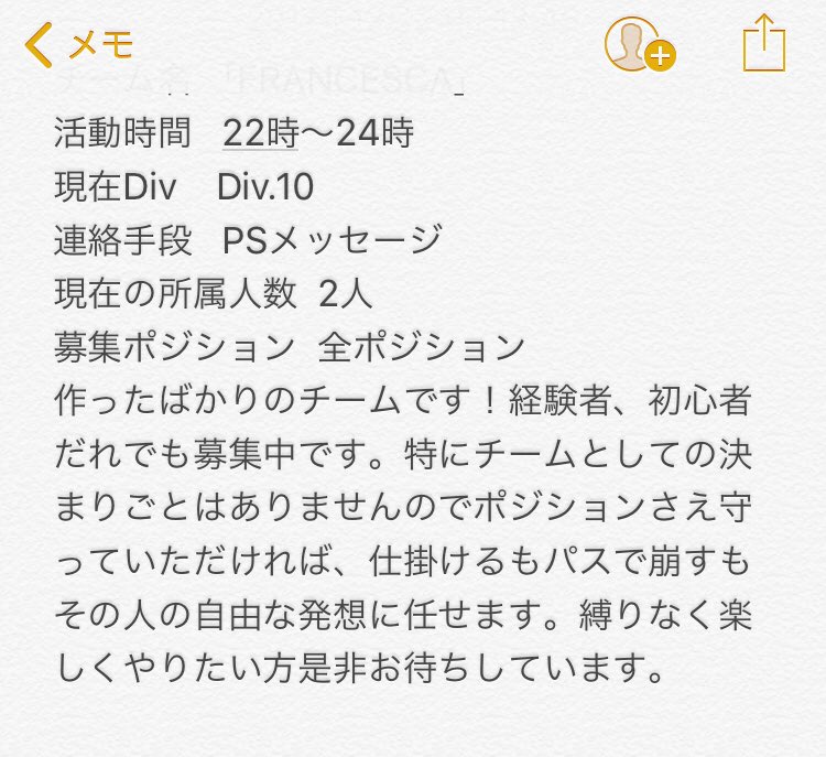 Francesca Frances Twitter