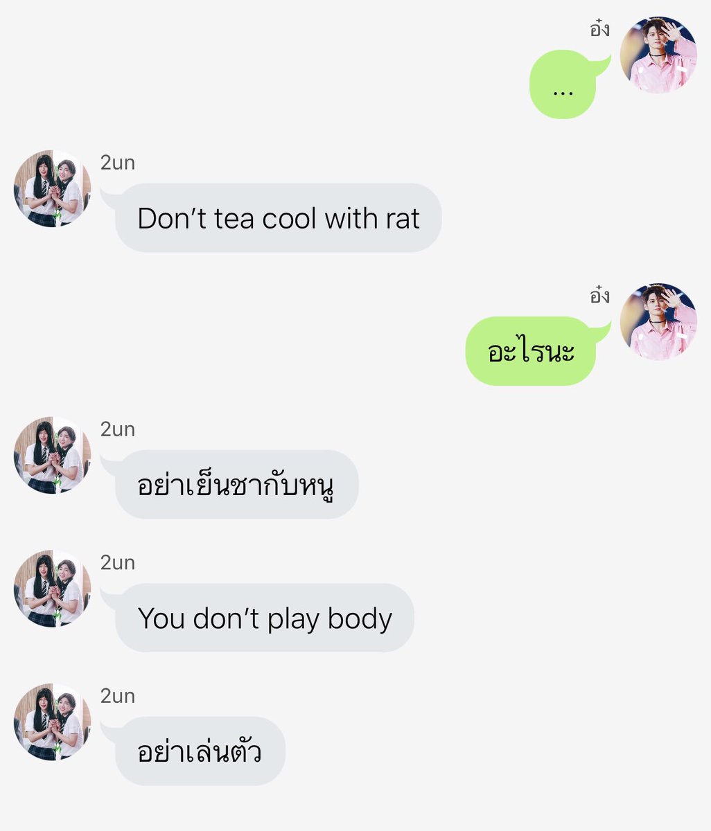 pbsm૮₍˶ᵔ ᵕ ᵔ˶₎ა tweet media