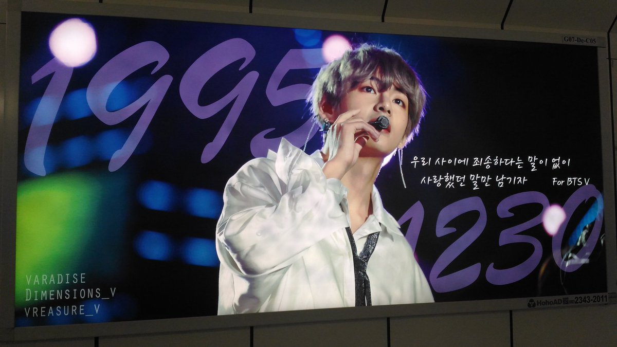 stella6617's tweet photo. 終於親眼看見！！！
幸好那時候不會很多人💕💕💕
@dimensions_v @JinHibiscus @Varadise1230 @BTS_twt 
#HAPPYVDAY https://t.co/vxskldXpyI