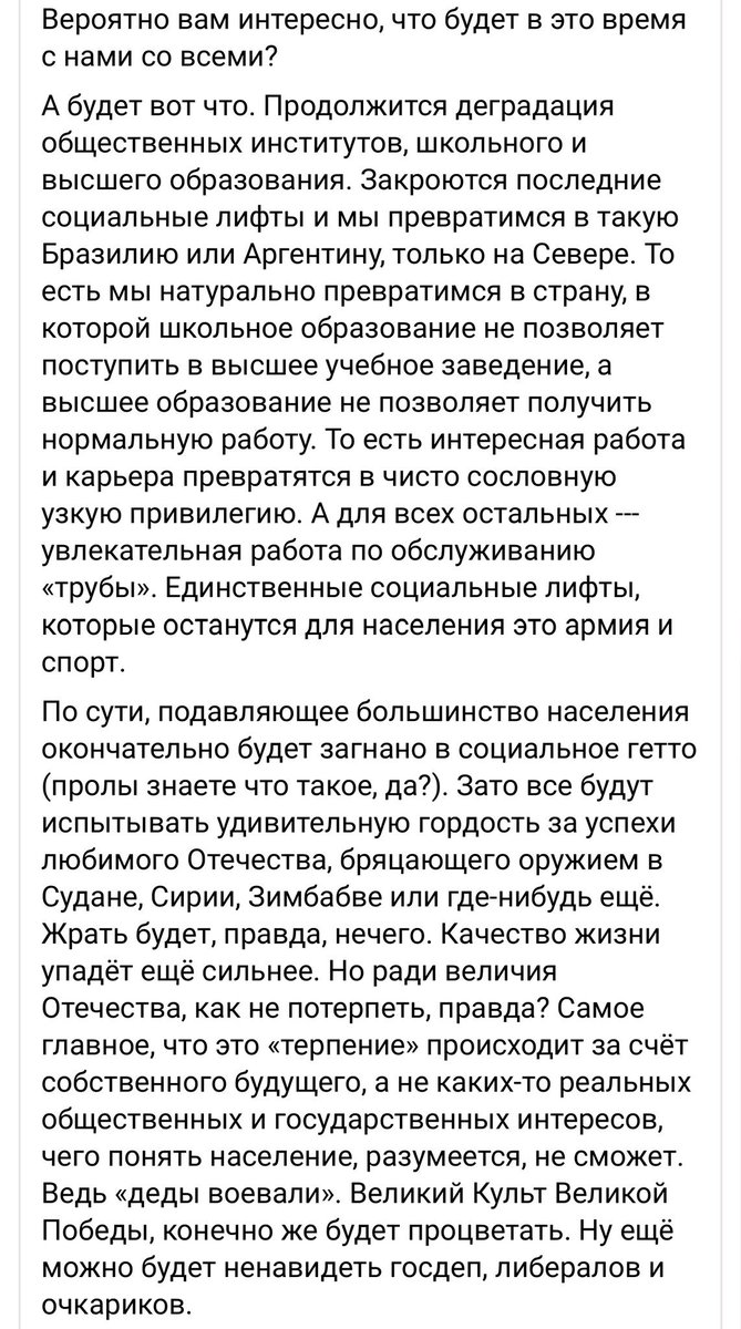 (третий скриншот)