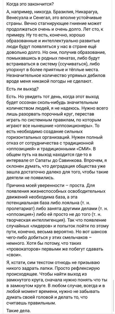 (четвёртый скриншот)