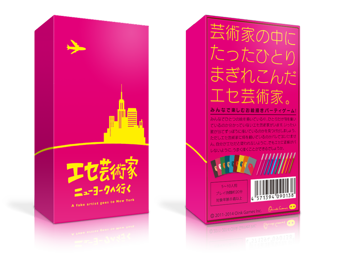 エセ芸術家ニューヨークへ行くのtwitterイラスト検索結果 エセ芸術家ニューヨークへ行くのtwitterイラスト検索結果