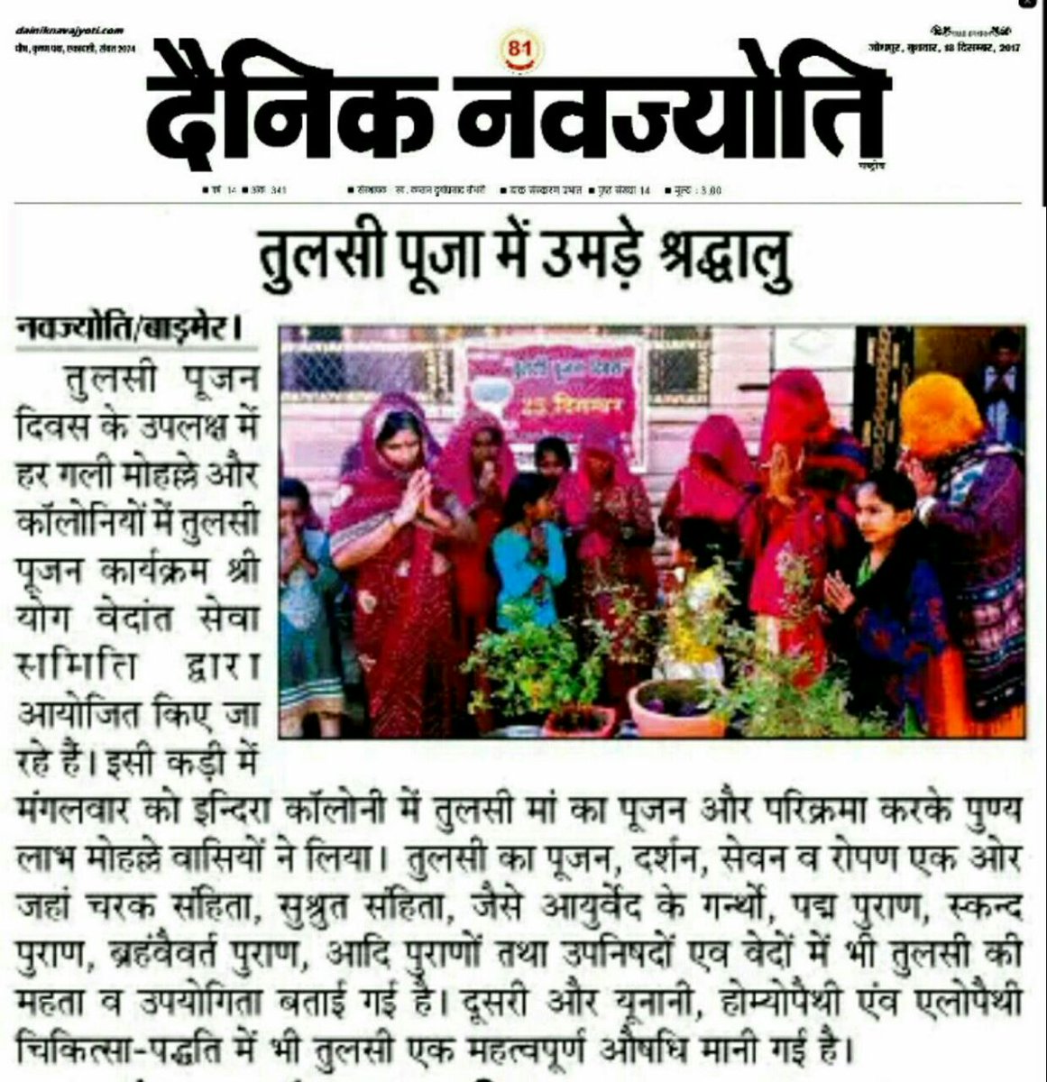 🎵Kavya🎨 tweet media