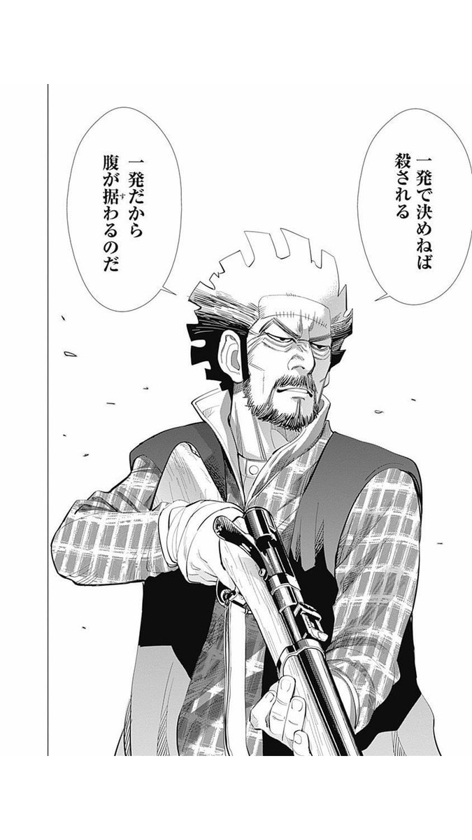 ゴールデンカムイ 死亡キャラ一覧まとめ 主要な人物を解説 アニツリー