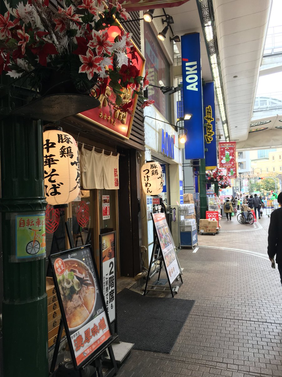 55tazy's tweet photo. 川崎 #銀柳街 玉 #赤備 の赤辛 #中華そば 980円
今年131杯目の #ラーメン
辛い。たまに食べたくなる #拉麺

my 131st #ramen this year I had.
#noodles
#拉面 https://t.co/g2Yg76tT1r
