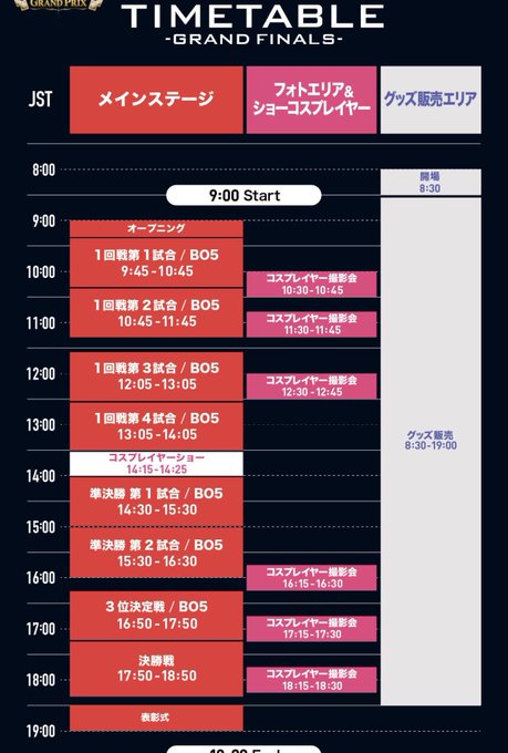 Twitterのコスプレ画像85