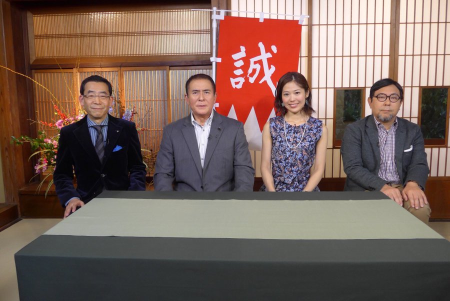 徳田章さんのプロフィール 生年月日 年齢 出身地 出身校など