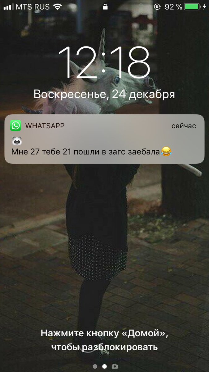 DaryDaryz's tweet photo. Это нескончаемый прикол) https://t.co/VGeO3c3pqv
