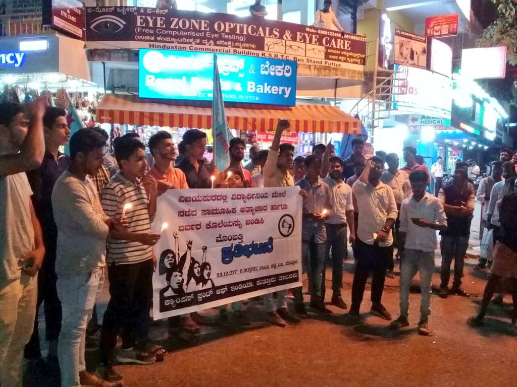 CampusFrontKar's tweet photo. #CampusFrontofIndia Puttur Taluk conducted Candle Light March yesterday at Puttur in grieve of gruesome murder of #Danamma.
ಮುಳ್ಳು ಚುಚ್ಚಿದರು ರಾಜ್ಯಕ್ಕೆ ಬೆಂಕಿ ಕೊಡಲು ಹೋಗುವ ಸಂಸದರಿಗೆ ಈ ಧಾನೇಶ್ವರಿಯ ಅತ್ಯಾಚಾರ ಮತ್ತು ಕೊಲೆ ಕಾಣದಾದದ್ದು ದುರದೃಷ್ಟಕರ -ರಿಯಾಝ್ ಕಡಂಬು
@siddaramaiah
#JusticeForDanamma https://t.co/sXf9i1dJqI