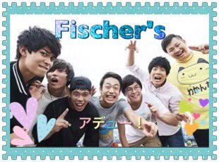 munemaru_k09's tweet photo. 今年ももう終わってしまう💦一年経つのって早いなぁー。
フィッシャーズに出会えて良かった。こんなに面白いYouTuberがいるなんて笑

ウオタミさんと繋がれて幸せ💕でした！
来年もウオタミさんといっぱい繋がりたいです！
 #フィッシャーズ
 #ウオタミさんと繋がりたい
 #フィッシャーズ好きな人RT https://t.co/bLJfnUeR5s